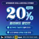 성동 태권도 네이버블로그