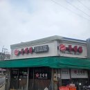 풍성원 | 평택 중국집 맛집 추천｜옛 감성 그대로 살아있는 풍성원