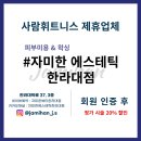힘찬동물메디컬센터 이미지