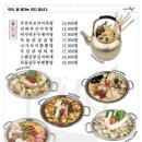 야구장포차