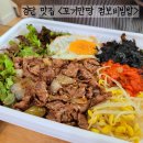 꼬기만땅
