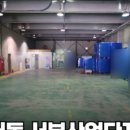 서부산업공인중개사사무소 이미지