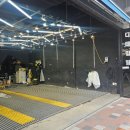 오토엠워시
