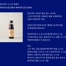 언니네치킨 | 미자언니네 서울식 데리야끼 간장으로 만든 초간단 치킨마요 후기