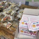 써니델리 이미지