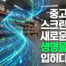 굿샷실내골프연습장 이미지