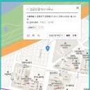 길공인중개사양평공인중개사사무소 이미지