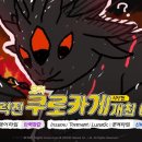 (주)리치게임즈 이미지