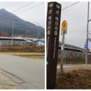백의리층 탐방안내소 티스토리