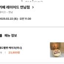 비코즈프렌즈셀프사진관셀프스튜디오 이미지