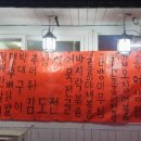 들목주 이미지