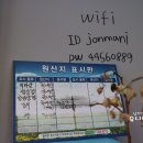 돼지치마집 - 전주시 완산구 효자천변1길 30-14 | 돼지치마집