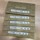 이에스아이 | 장전동영어학원 이에스아이(ESI)어학원 상품권이벤트 대성공!