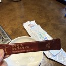 명품풍천장어 - 동대문구 | 대구 복날 맛집 부모님 모시고 가기 좋은 대구 몸보신 맛집 풍천민물장어 방문후기