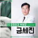성심건강식품