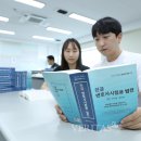 부산대학교 법학전문대학원 이미지