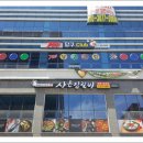 700 당구클럽 이미지