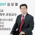 개미인력평택