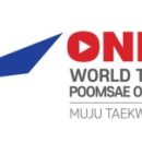 찬란한 태권도 이미지