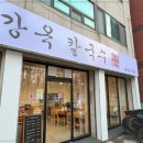 굴포천역 5번 출구 이미지