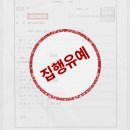 법무법인아이엠남양주분사무소 이미지