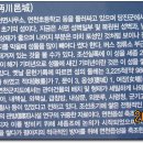 면천면보건지소 Daum카페