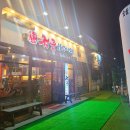 정군숯불갈비