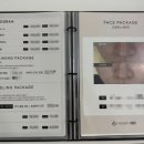 에스테틱서윤 이미지