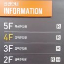 세계로정육할인마트 이미지