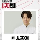 11650-7-4-2 | ⚾💛 SSG랜더스필드 외야 패밀리존 7-1,2,3,4 시야 후기｜KBO 개막전 SSG vs KIA, 만족도 높은 명당 좌석...