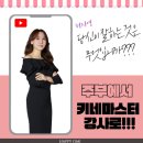 유튜브 크리에이터 되기 이미지