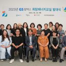 희망에너지 이미지