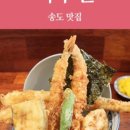 할리스커피인천연수