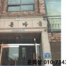 인수봉로 이미지