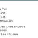 거화상사