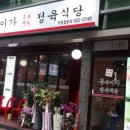 흥부이가 이미지