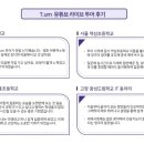 미래텔레콤 이미지