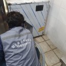 (주)크린랜드 이미지