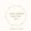 아이맘케어 구미지점 이미지