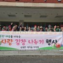 송광면 행정복지센터 이미지