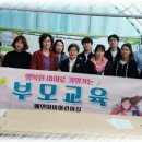 에덴아이어린이집 이미지