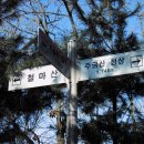 수산리-1 Daum카페