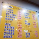 마당분식 이미지