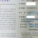 서정M학원