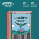 경남서점 뉴시스