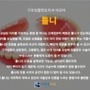수의상실