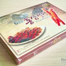 재영홍삼
