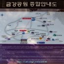 부산 금강공원 전경(부산시 동래구) 이미지