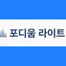 세무법인닥터 - 동대문구 왕산로 225 | 세무법인닥터