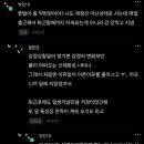 다들 정신과 약 먹으면서 직장생활 버티는 거 아니었어? 이미지